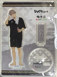 ハイキュー!!×極楽湯 RAKU SPA 第2弾 最高にハイなキュー日 アクリルスタンド お風呂ver. 宮治