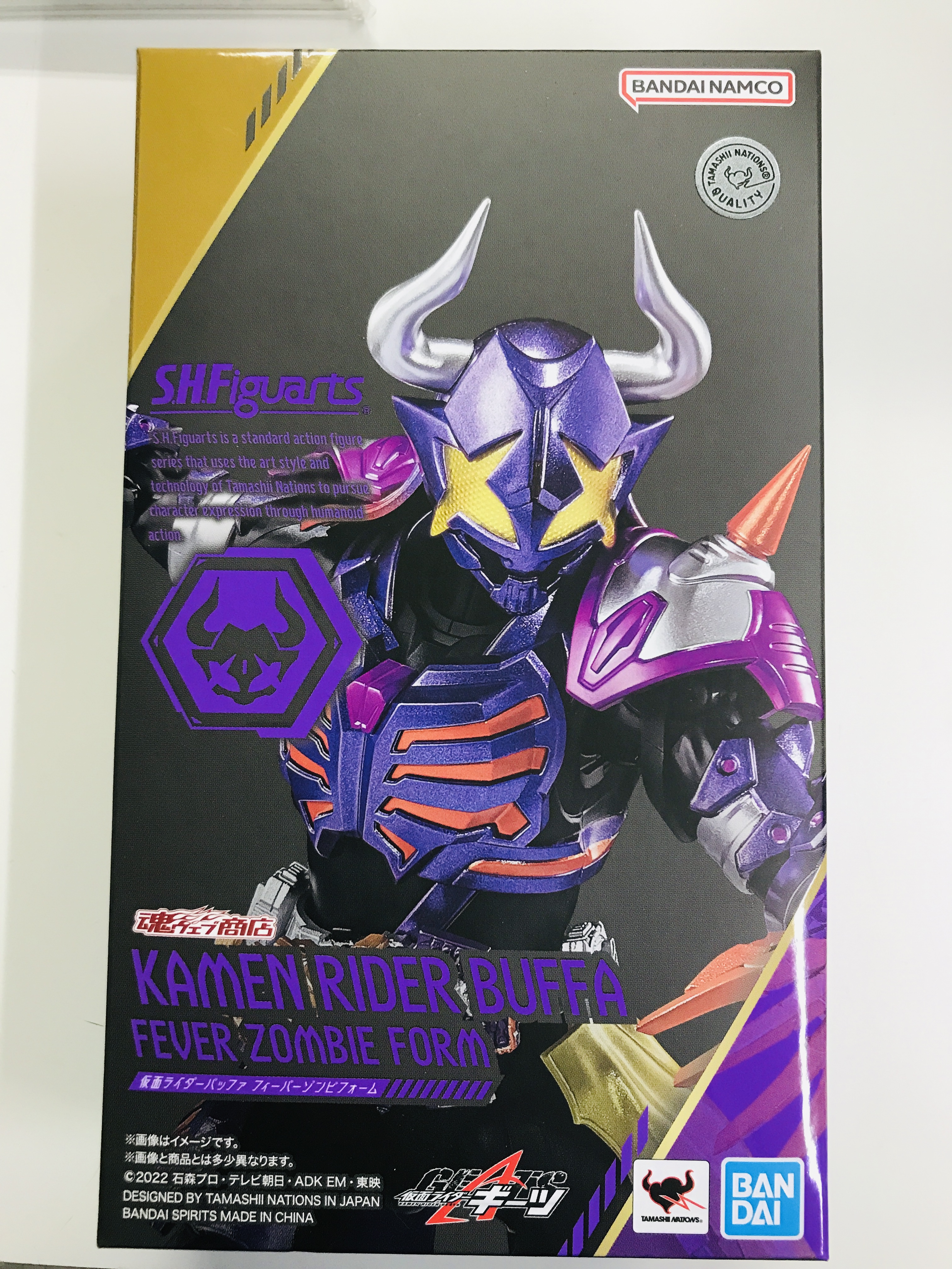 S.H.Figuarts 仮面ライダーギーツ 仮面ライダーバッファ フィーバーゾンビフォーム 【魂ウェブ商店限定】 【フィギュア】[BANDAI SPIRITS]