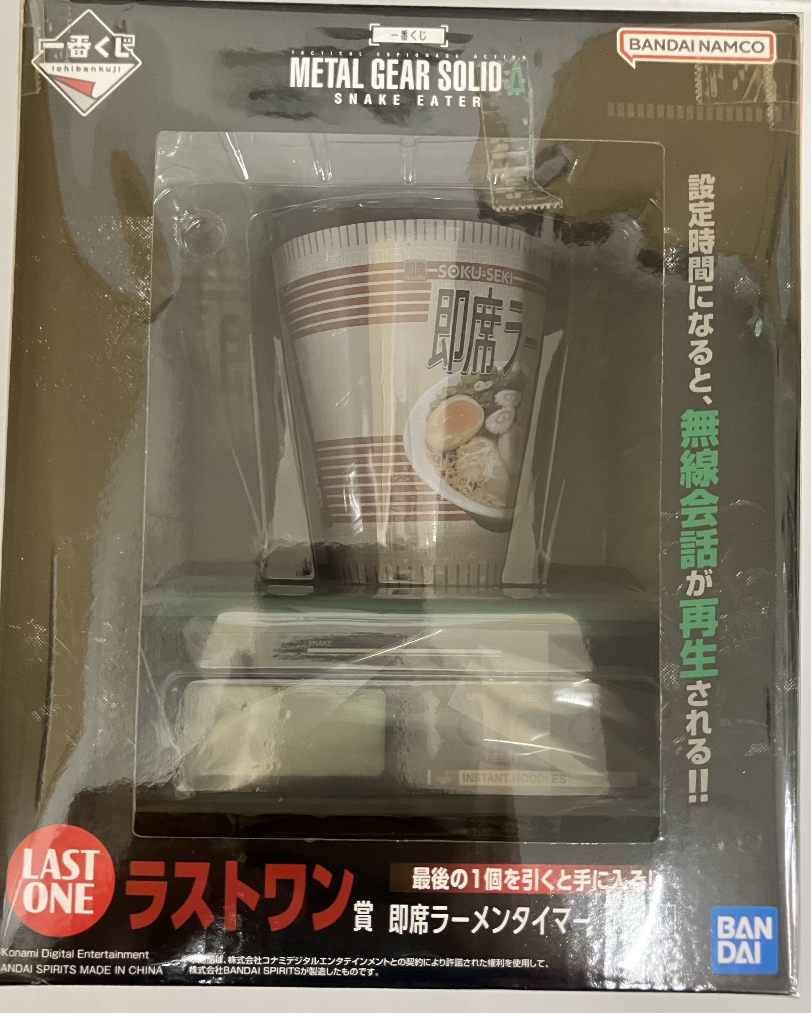 【未開封】一番くじ METAL GEAR SOLID Δ: SNAKE EATER ラストワン賞 即席ラーメンタイマー