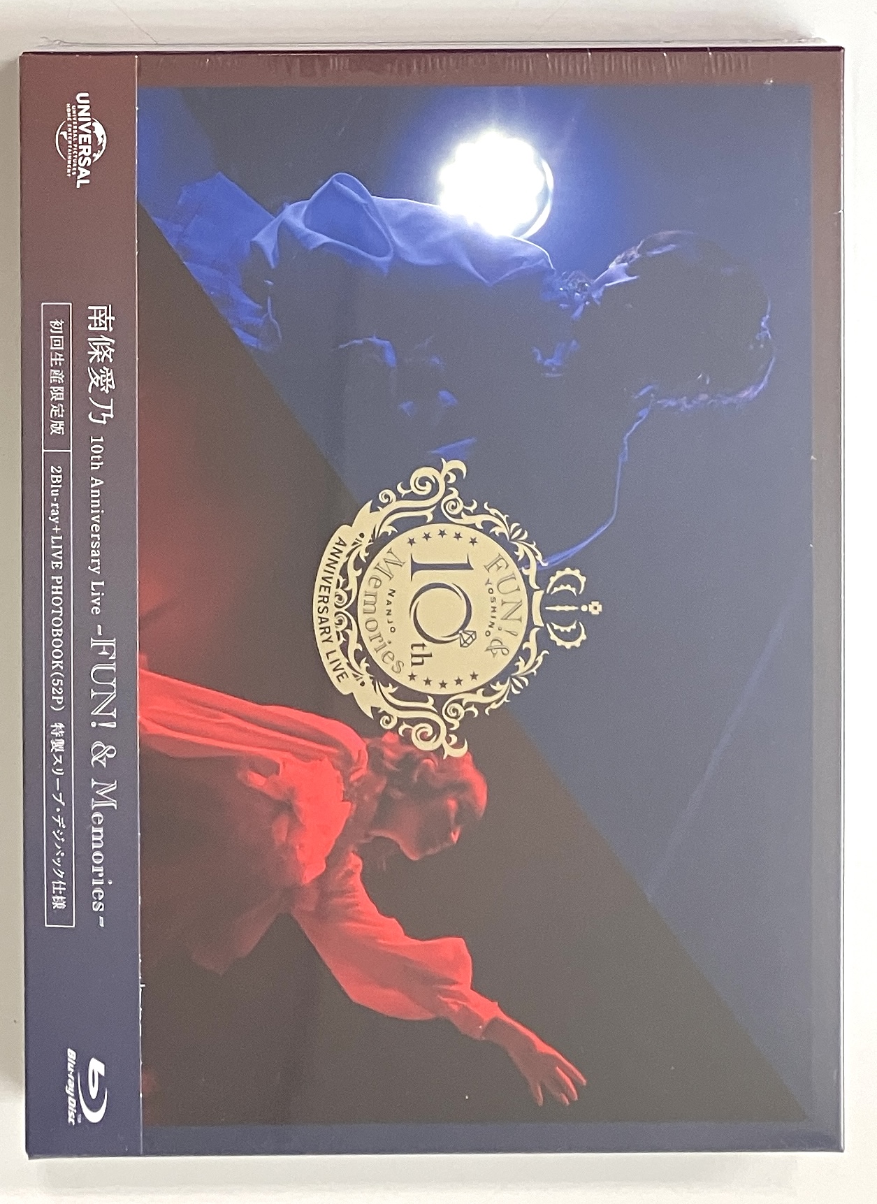 南條愛乃 10th Anniversary Live -FUN! & Memories- 初回生産限定版 [南條愛乃]【ブルーレイ】