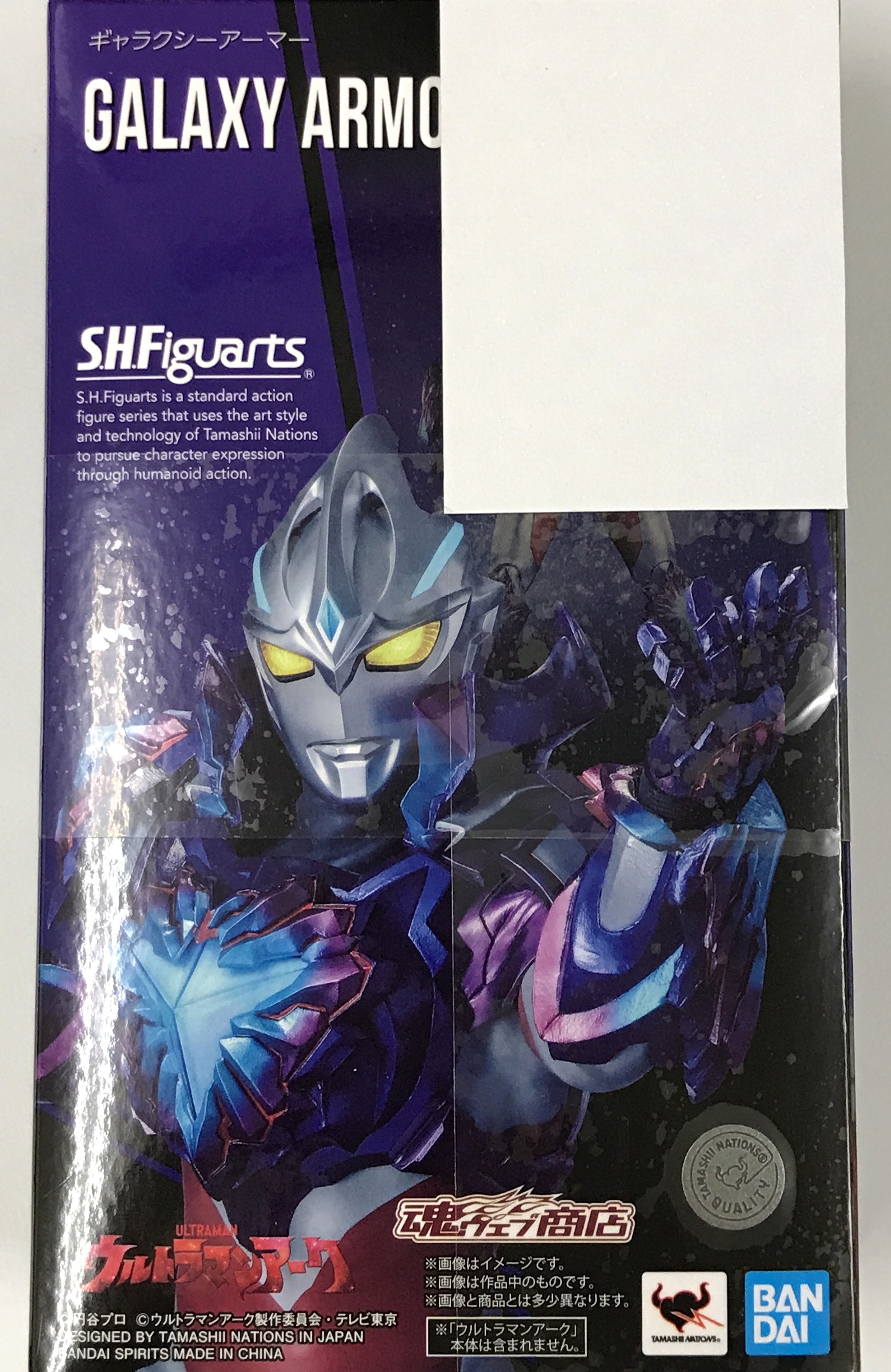 S.H.Figuarts ウルトラマンアーク ギャラクシーアーマー 【魂ウェブ商店限定】 【フィギュア】[BANDAI SPIRITS]