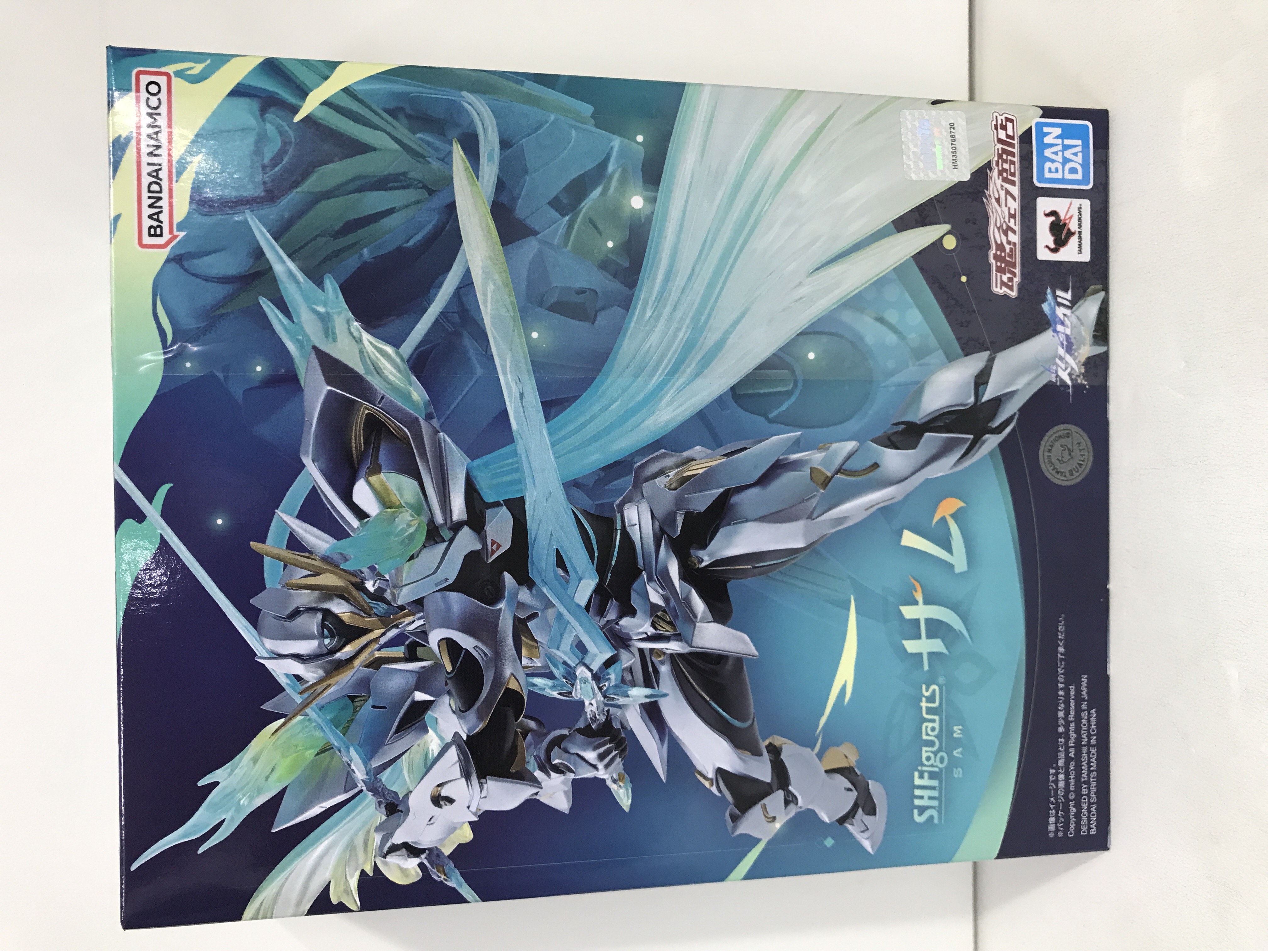【未開封】S.H.Figuarts 崩壊:スターレイル サム 【魂ウェブ商店限定】 【フィギュア】[BANDAI SPIRITS]