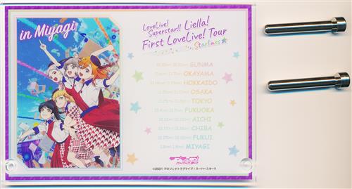【未開封】ラブライブ!スーパースター!! Liella! First LoveLive! Tour ~Starlines~ A6アクリルスタンド 【ラブライブ!スーパースター!! Liella! First LoveLive! Tour ~Starlines~】