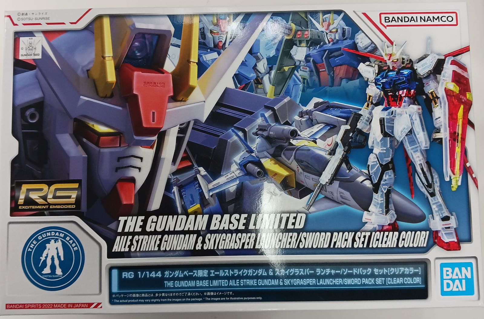 RG 機動戦士ガンダムSEED ガンダムベース限定 エールストライクガンダム & スカイグラスパー ランチャー/ソードパック セット[クリアカラー] 【THE GUNDAM BASE限定】 [BANDAI SPIRITS]