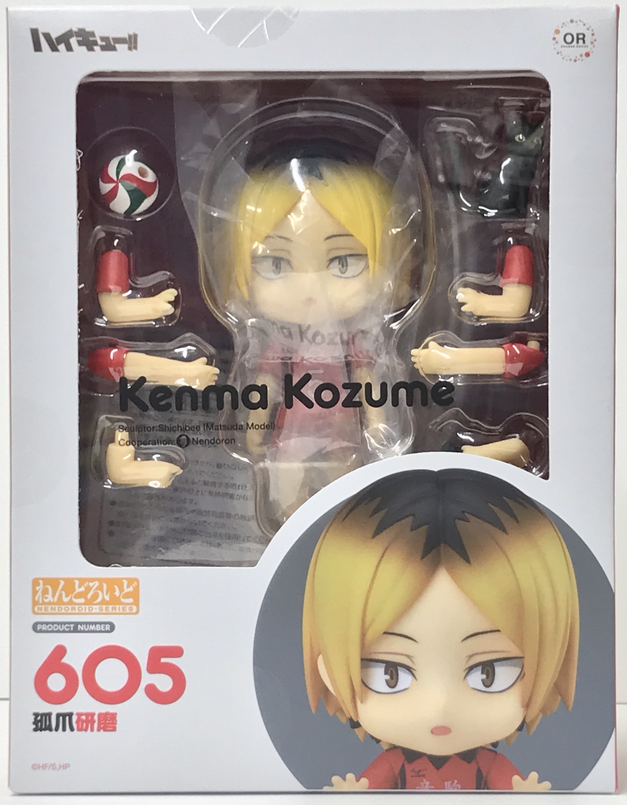 ねんどろいど 605 ハイキュー!!セカンドシーズン 孤爪研磨 (3次再販) 【フィギュア】[オランジュ・ルージュ]