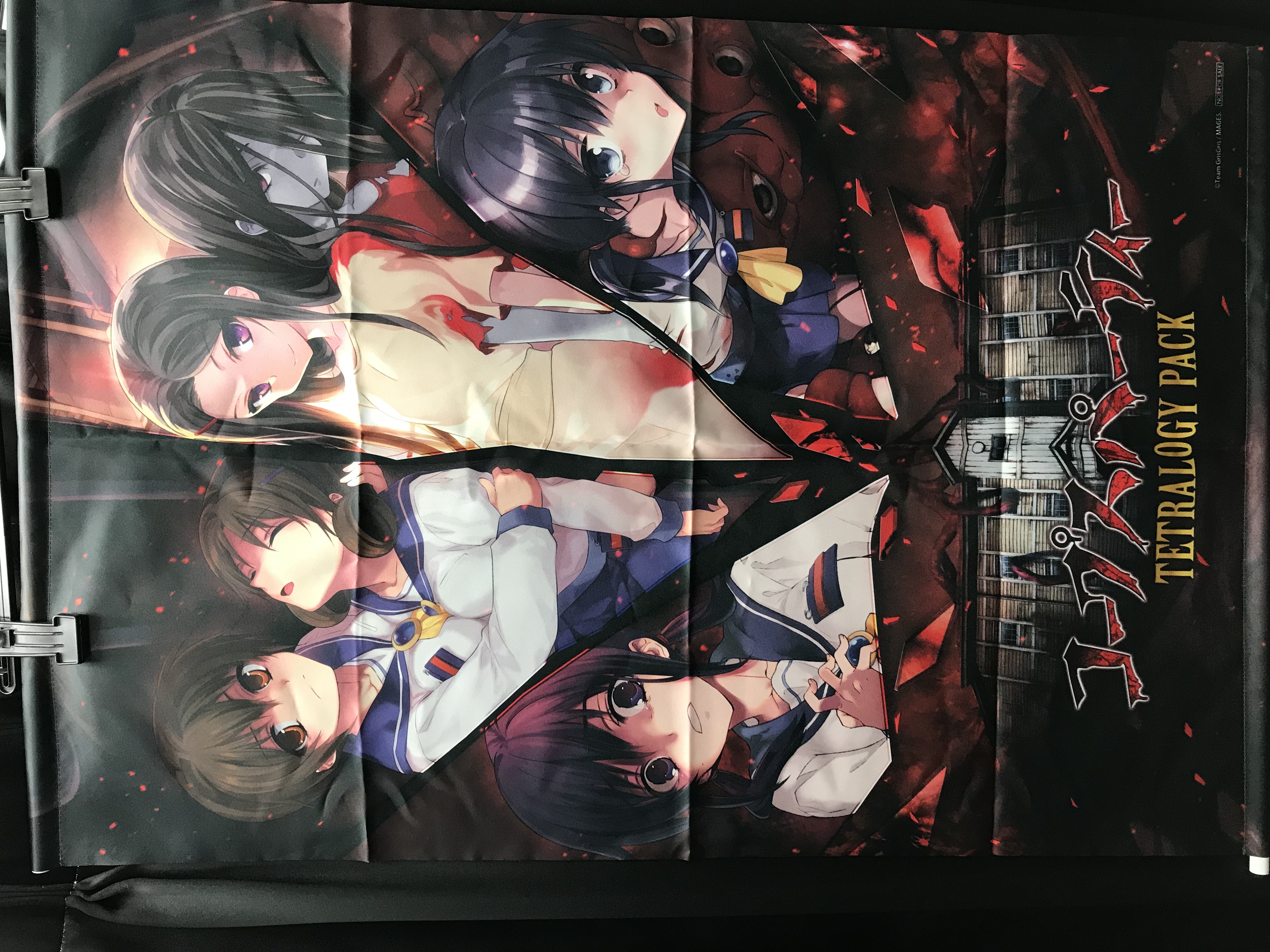 コープスパーティー TETRALOGY PACK B2タペストリー 【ソフマップ特典】