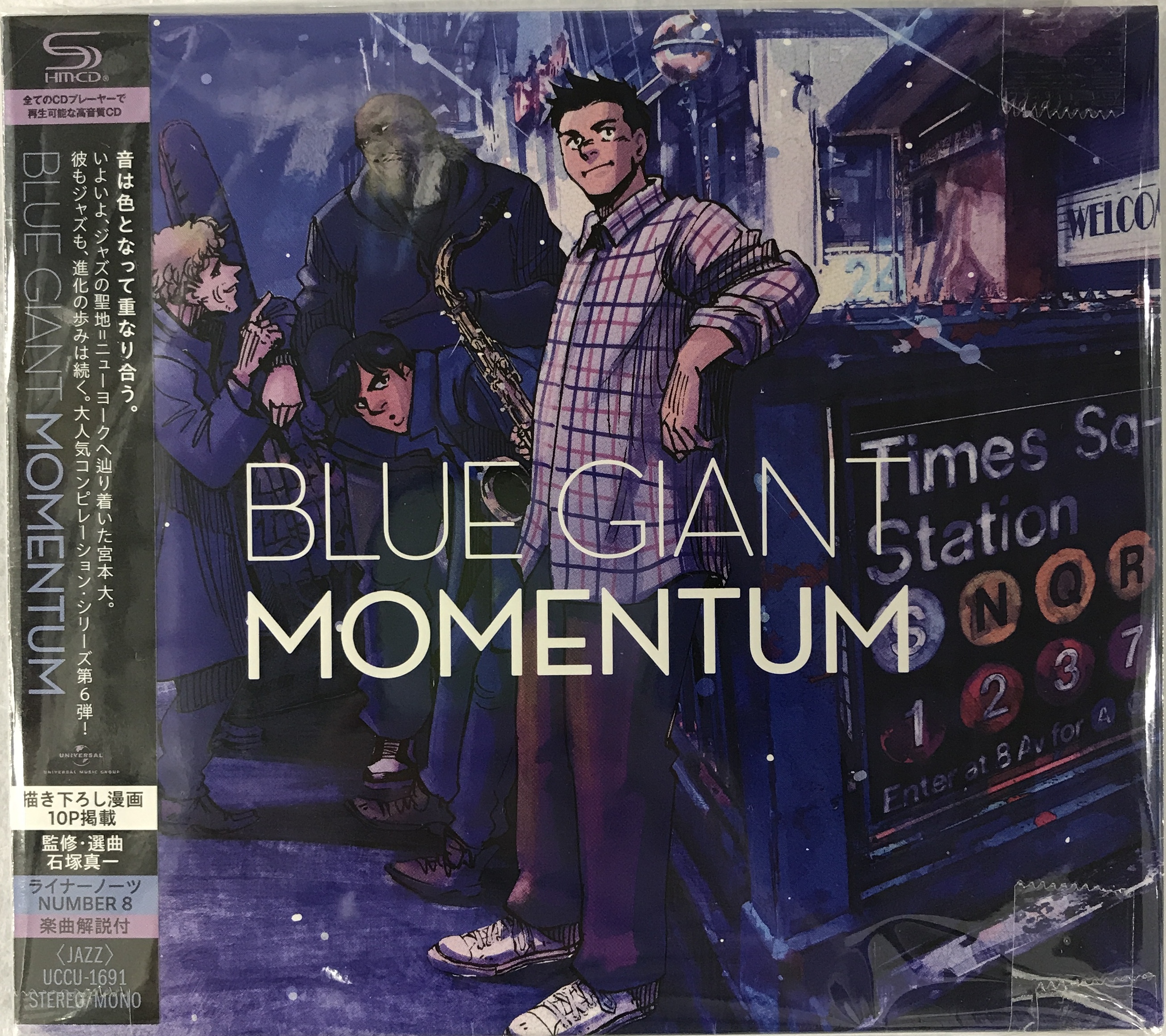 【未開封】BLUE GIANT MOMENTUM