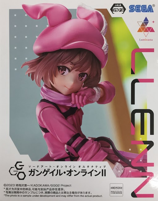 【未開封】ソードアート・オンライン オルタナティブ ガンゲイル・オンライン II Luminasta "レン"