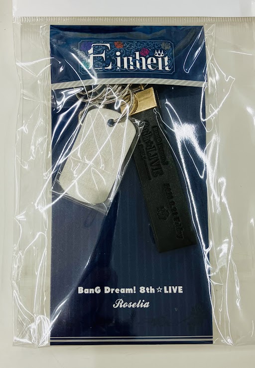 【未開封】BanG Dream! 8th☆LIVE 記念ドッグタグ付きキーホルダー 「Einheit」 Roselia 【BanG Dream! 8th☆LIVE 夏の野外3Days】