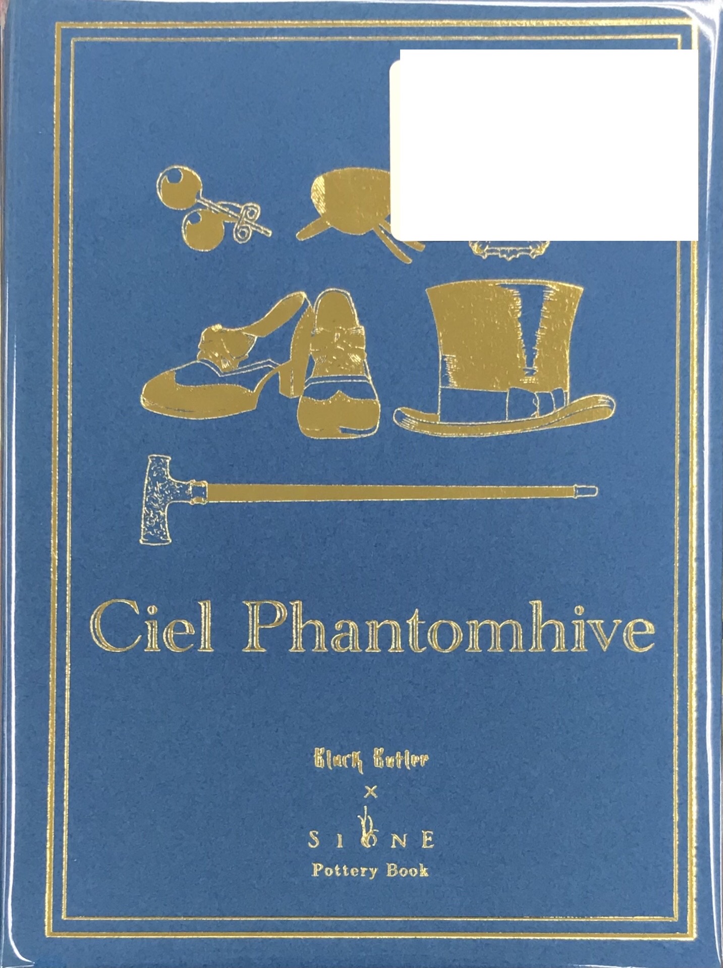 黒執事×SIONE POTTERY BOOK 「Ciel」