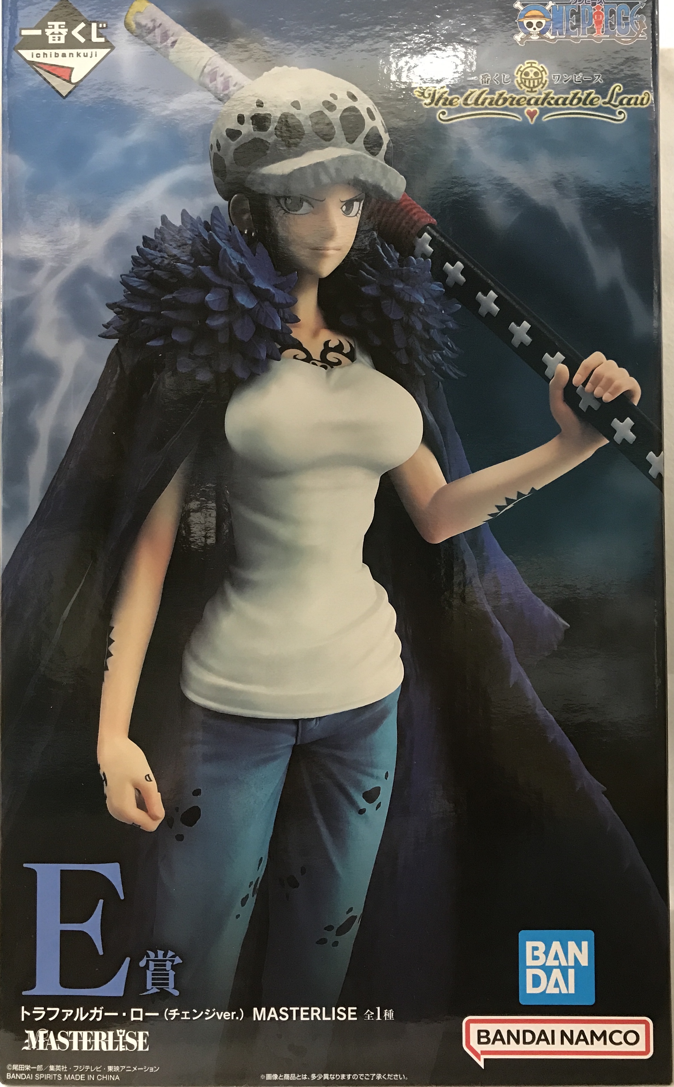 【未開封】一番くじ ONE PIECE The Unbreakable Law E賞 トラファルガー・ロー(チェンジver.) MASTERLISE