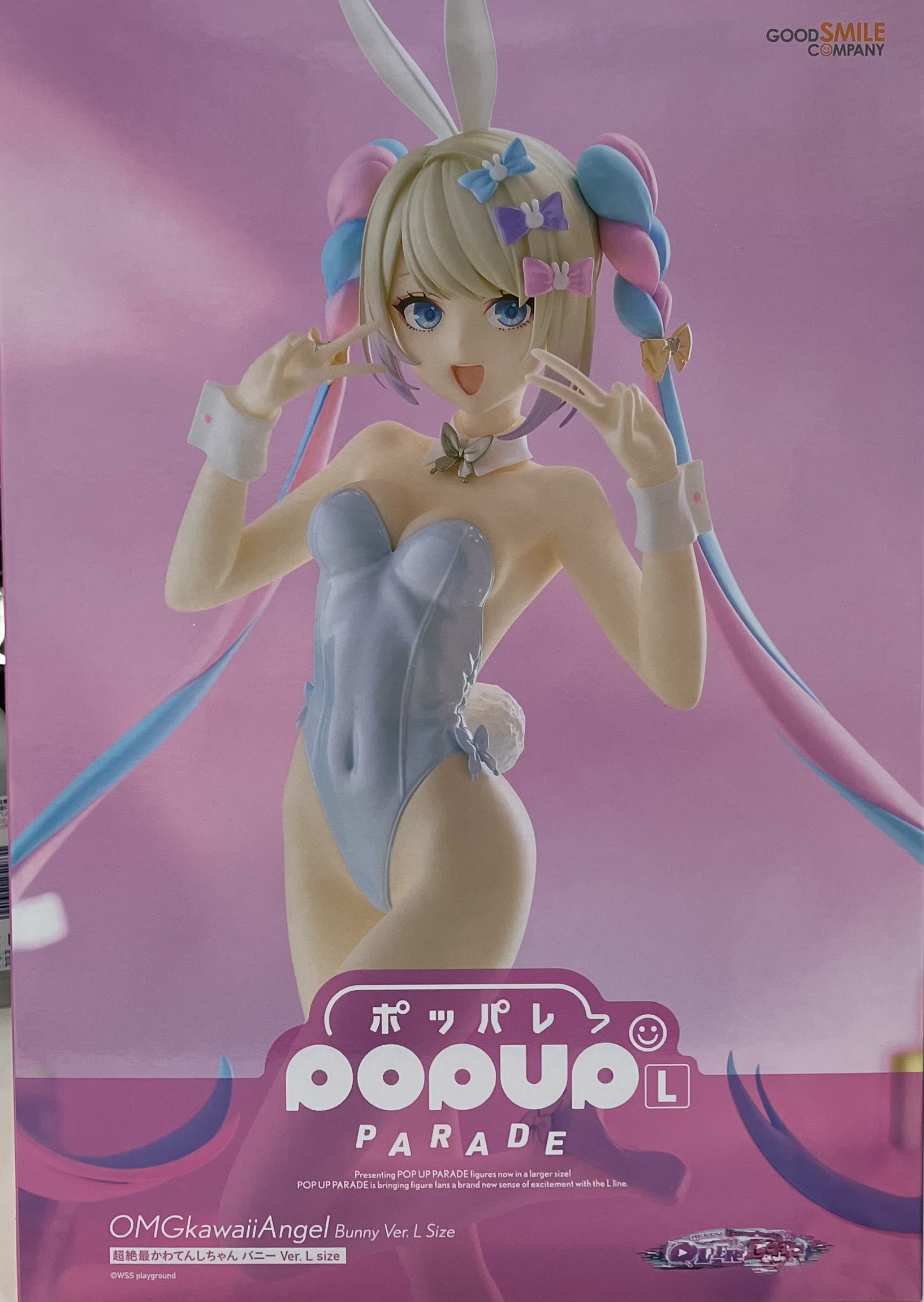 【未開封】POP UP PARADE NEEDY GIRL OVERDOSE 超絶最かわてんしちゃん バニー Ver. L size 【フィギュア】[グッドスマイルカンパニー]