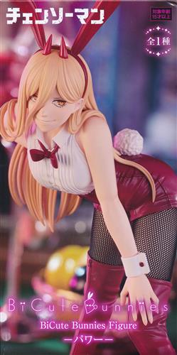 【未開封】チェンソーマン BiCute Bunnies Figure -パワー-