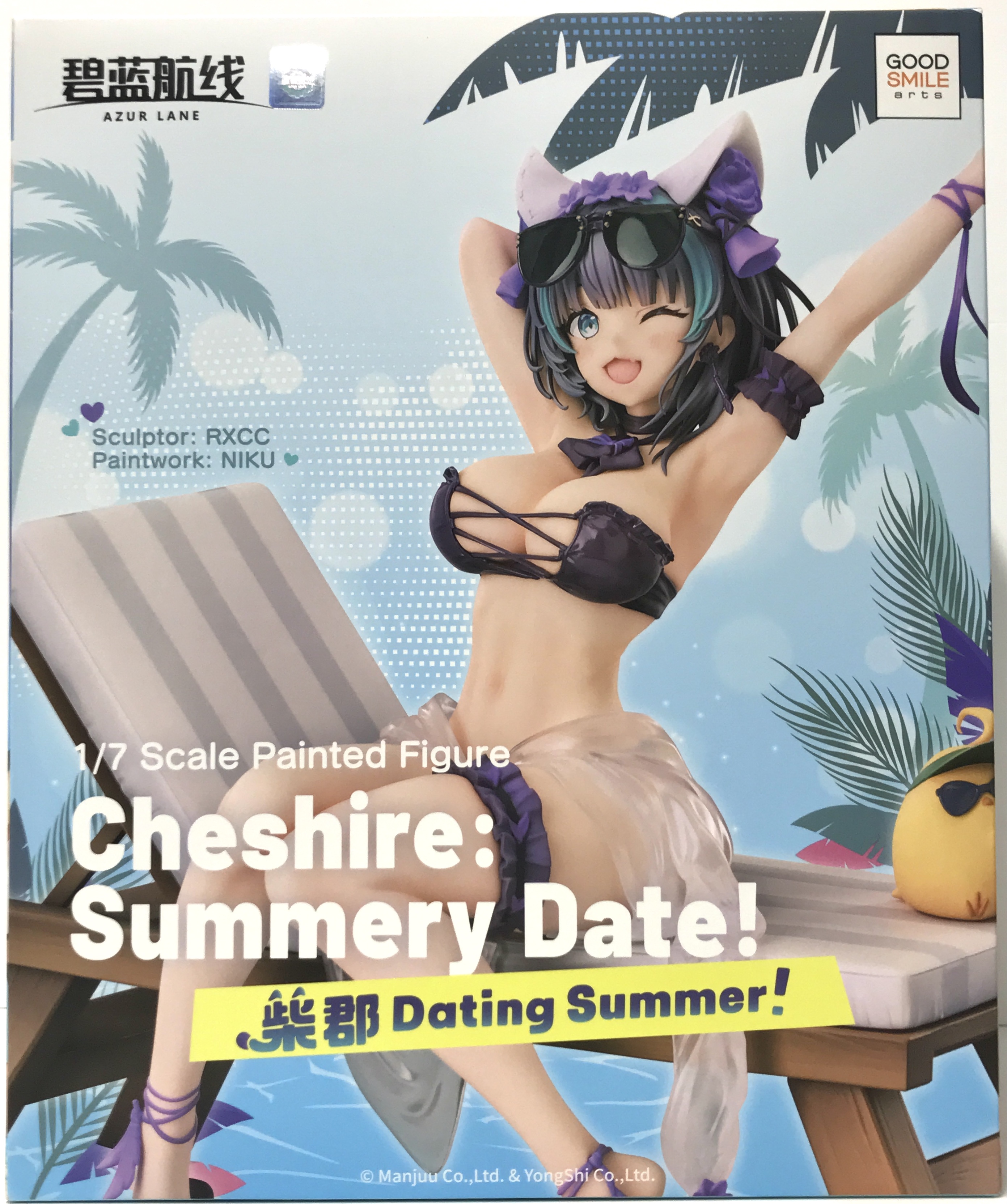 【新品未開封】アズールレーン チェシャー デーティングサマー！ フィギュア 未開封】アズールレーン チェシャー デーティングサマー! 【フィギュア