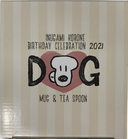 ホロライブ 誕生日記念2021 ころねとおそろっちマグカップ&獅子唐ティースプーン 戌神ころね