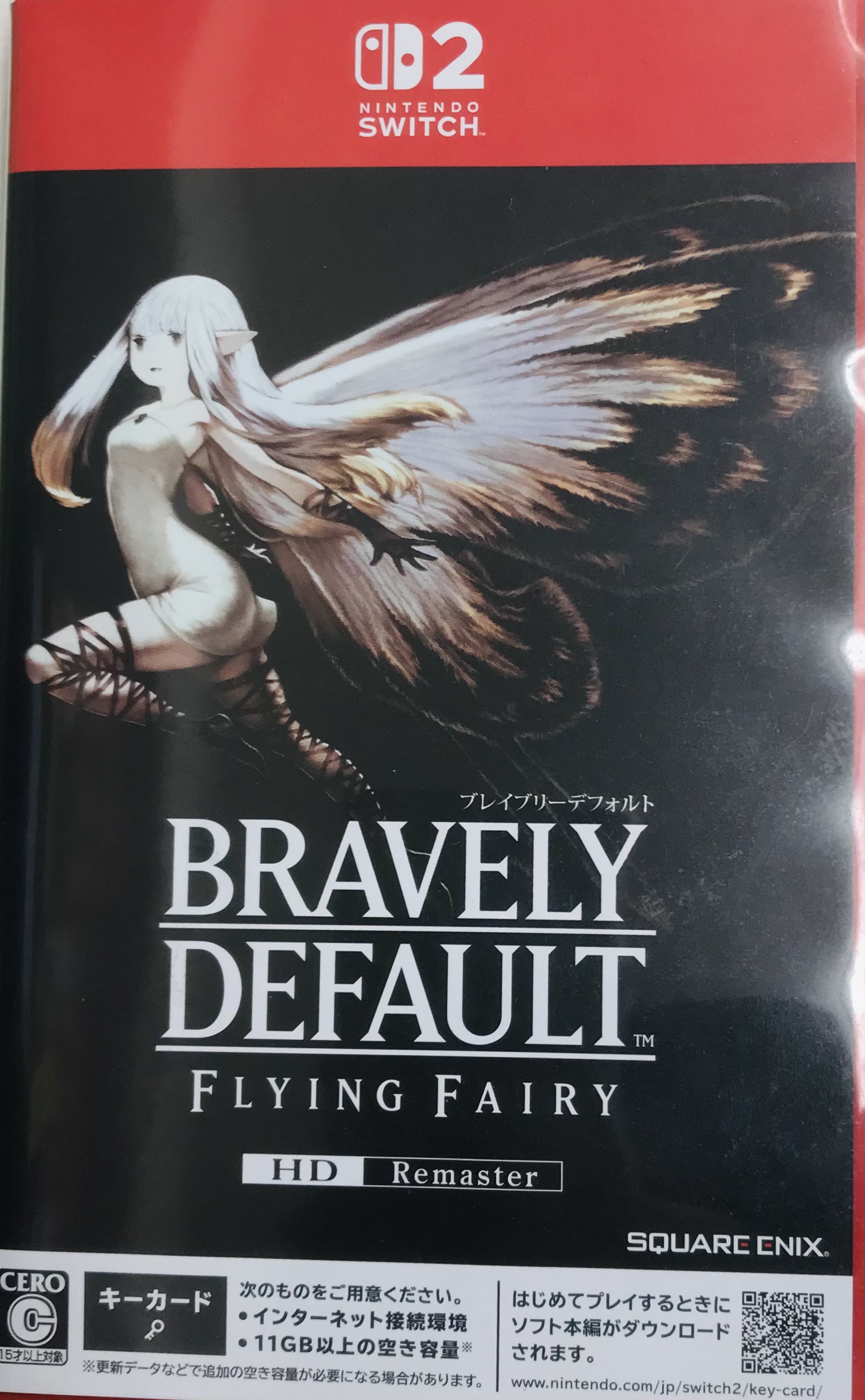 ブレイブリーデフォルト フライングフェアリー HDリマスター 【Nintendo Switch 2】