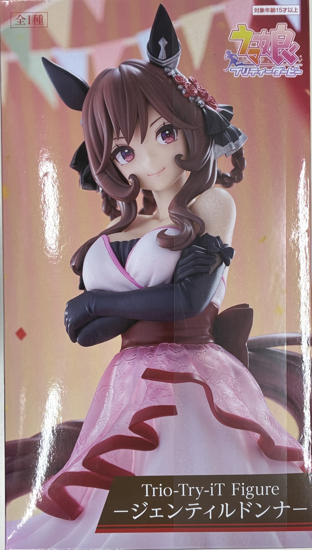 【未開封】ウマ娘 プリティーダービー Trio-Try-iT Figure -ジェンティルドンナ- ｳﾏﾑｽﾒﾌﾟﾘﾃｨｰﾀﾞｰﾋﾞｰﾄﾘｵ ...