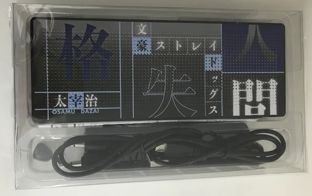 文豪ストレイドッグス Bluetoothスピーカー 太宰治