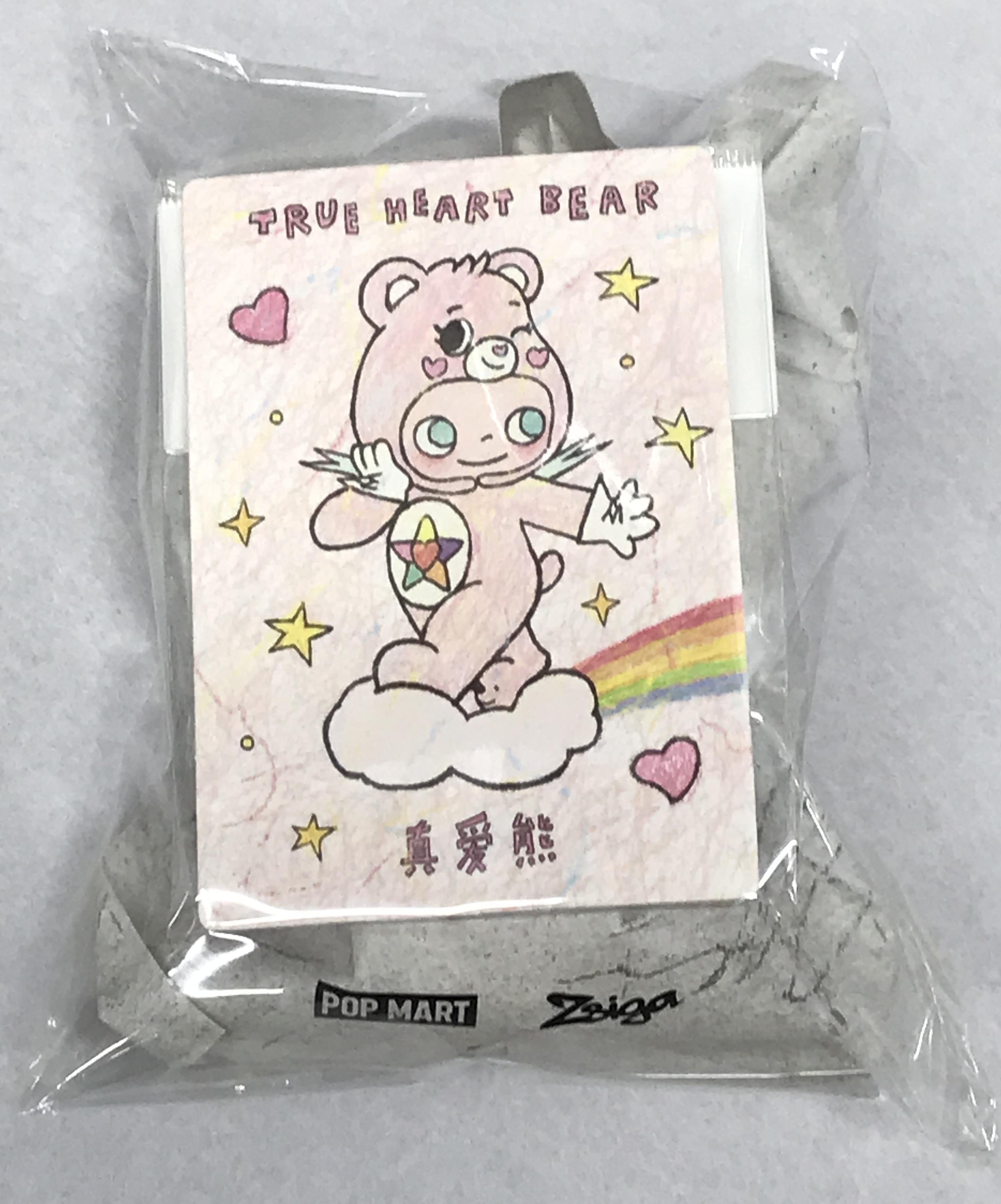 Zsiga × Care Bears Series Figures True Heart Bear 真愛熊 【フィギュア】[POPMART]