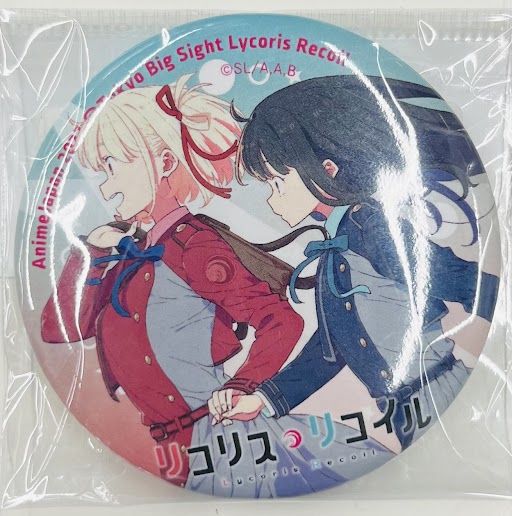 リコリス・リコイル AnimeJapan 2023 AJガチャ 缶バッジ Bグループ 錦木千束&井ノ上たきな