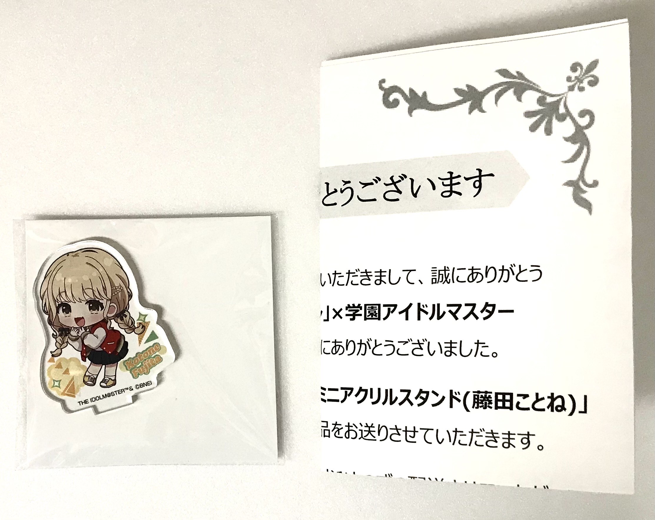 学園アイドルマスター×ドデカミン オリジナルミニアクリルスタンド 藤田ことね