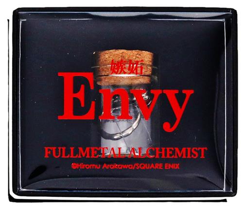 鋼の錬金術師 エンヴィーの指輪