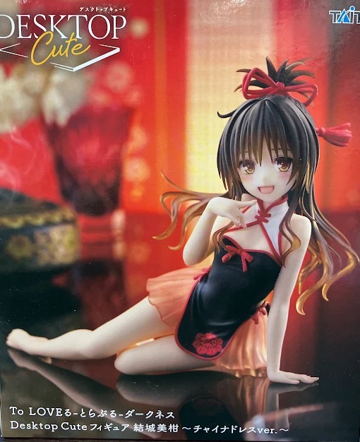 To LOVEる ダークネス Desktop Cute 結城美柑 駿河屋 -<中古>結城美柑 「To LOVEる-とらぶる-ダークネス」 Desktop