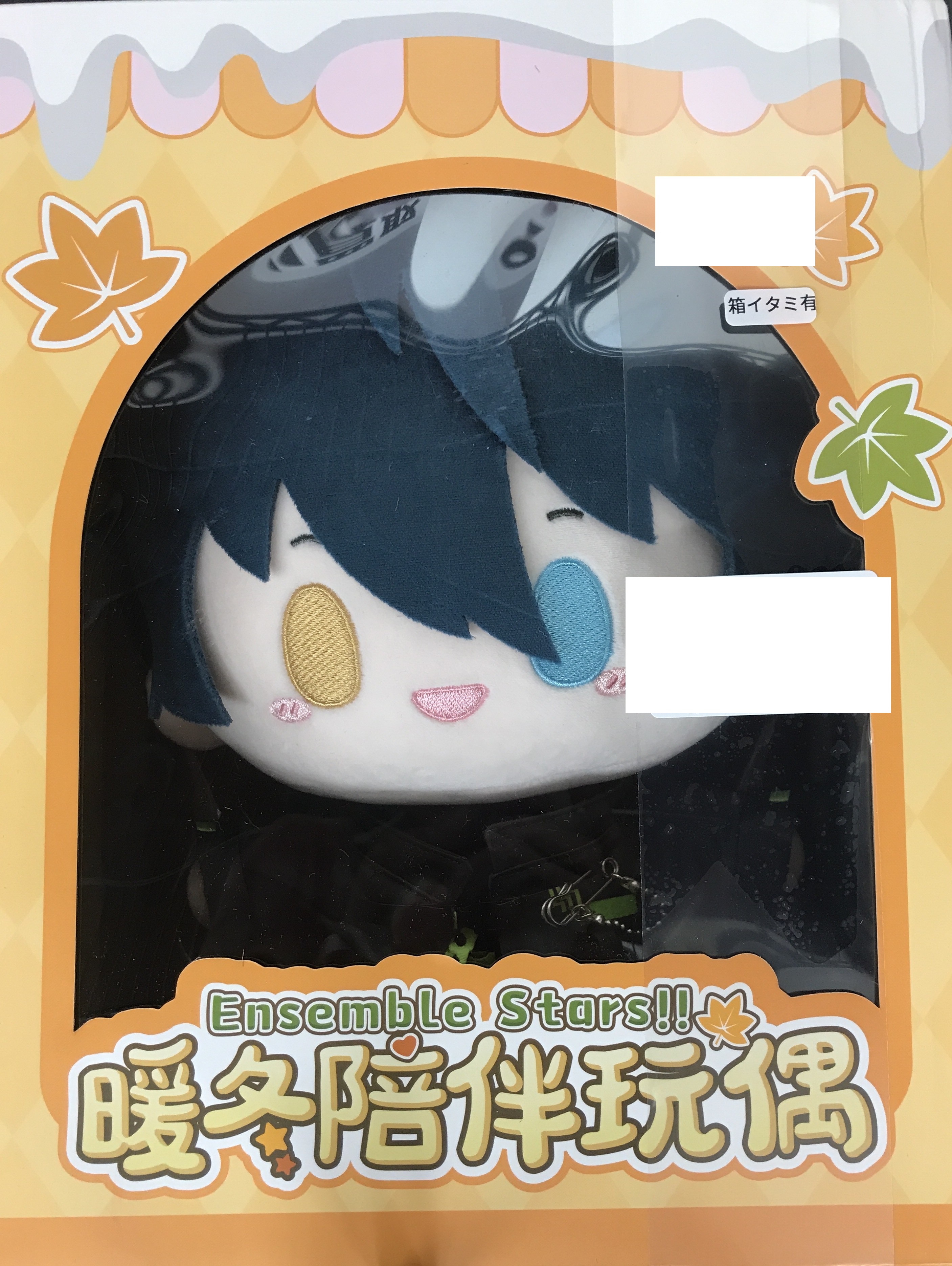 暖冬相伴ぬい　影片みか あんさんぶるスターズ!! 中国限定 暖冬相伴ぬいぐるみ 影片みか