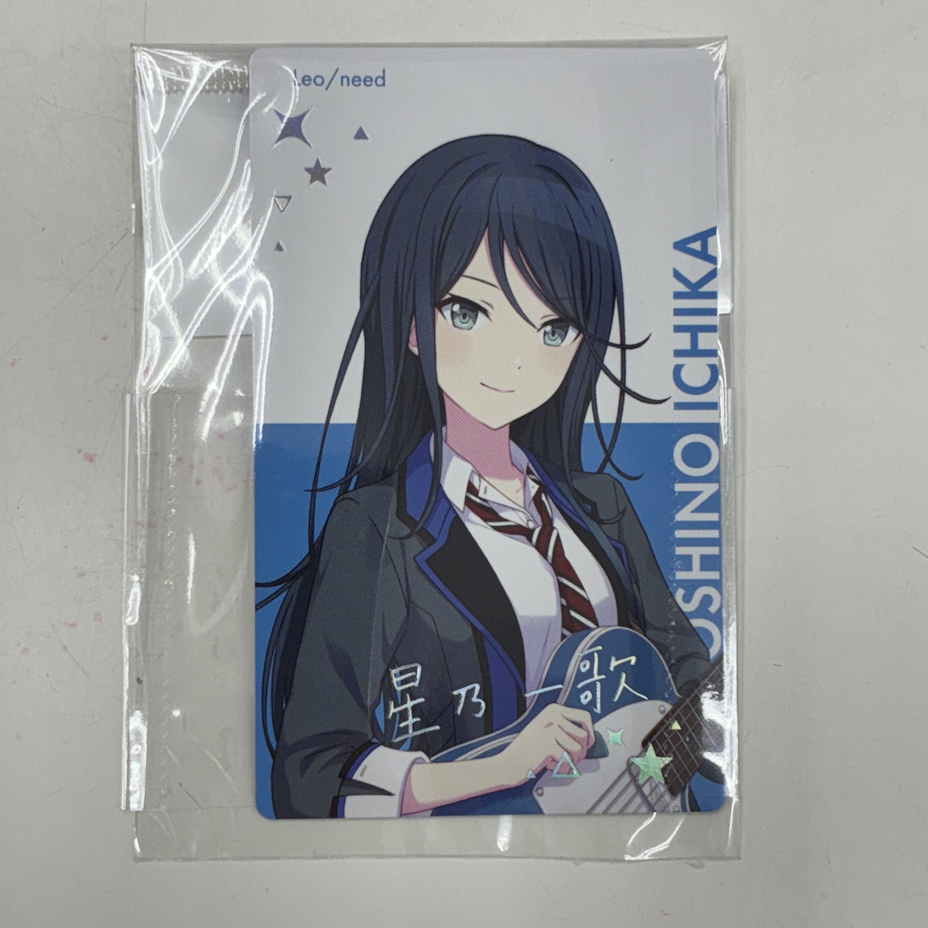 プロジェクトセカイ カラフルステージ! Brand New World ePick card series B 星乃一歌