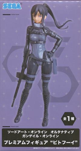 ソードアート・オンライン オルタナティブ ガンゲイル・オンライン プレミアムフィギュア "ピトフーイ"