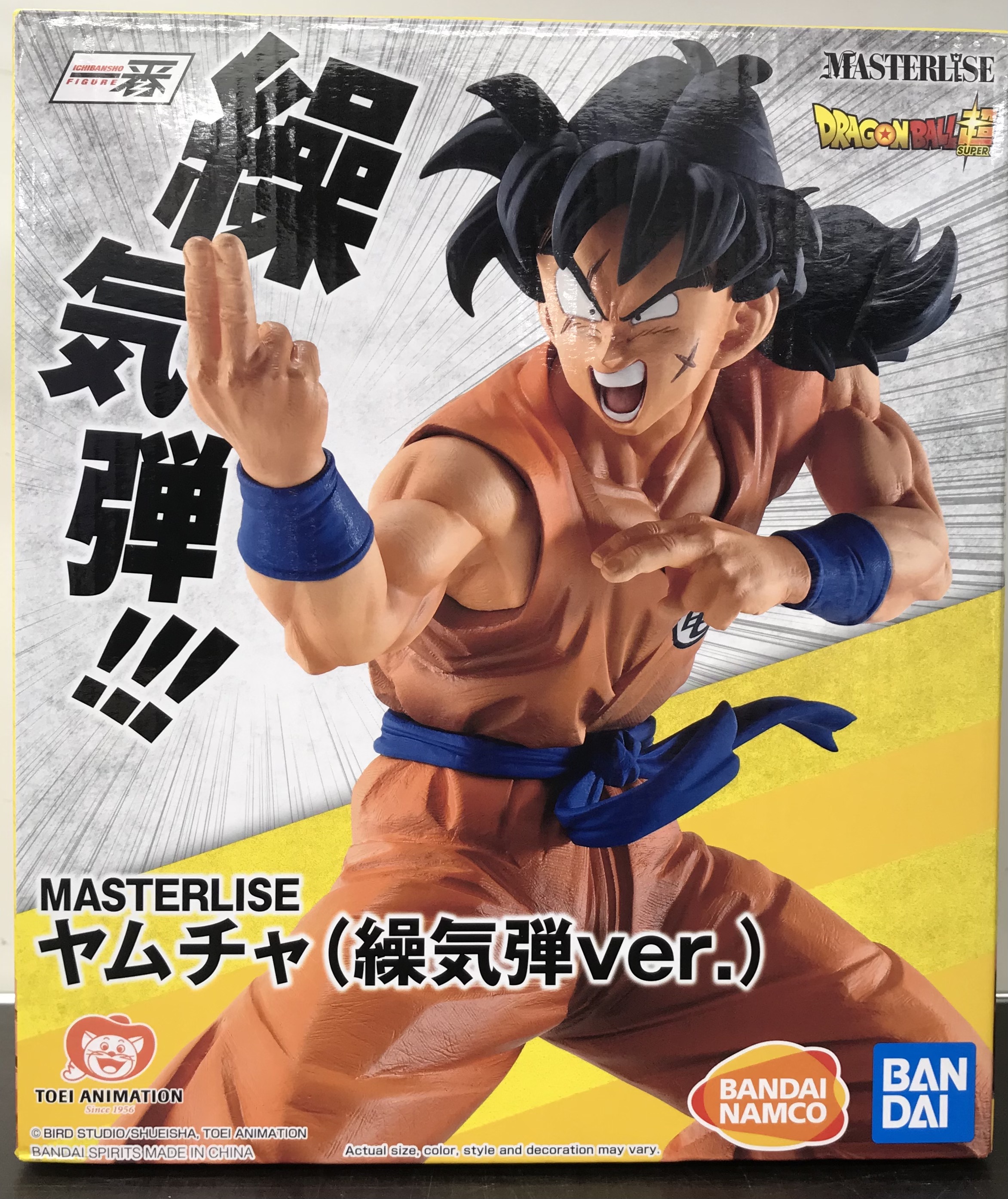 一番くじ ドラゴンボール EX 地球を守る戦士たち D賞 MASTERLISE ヤムチャ (繰気弾ver.)