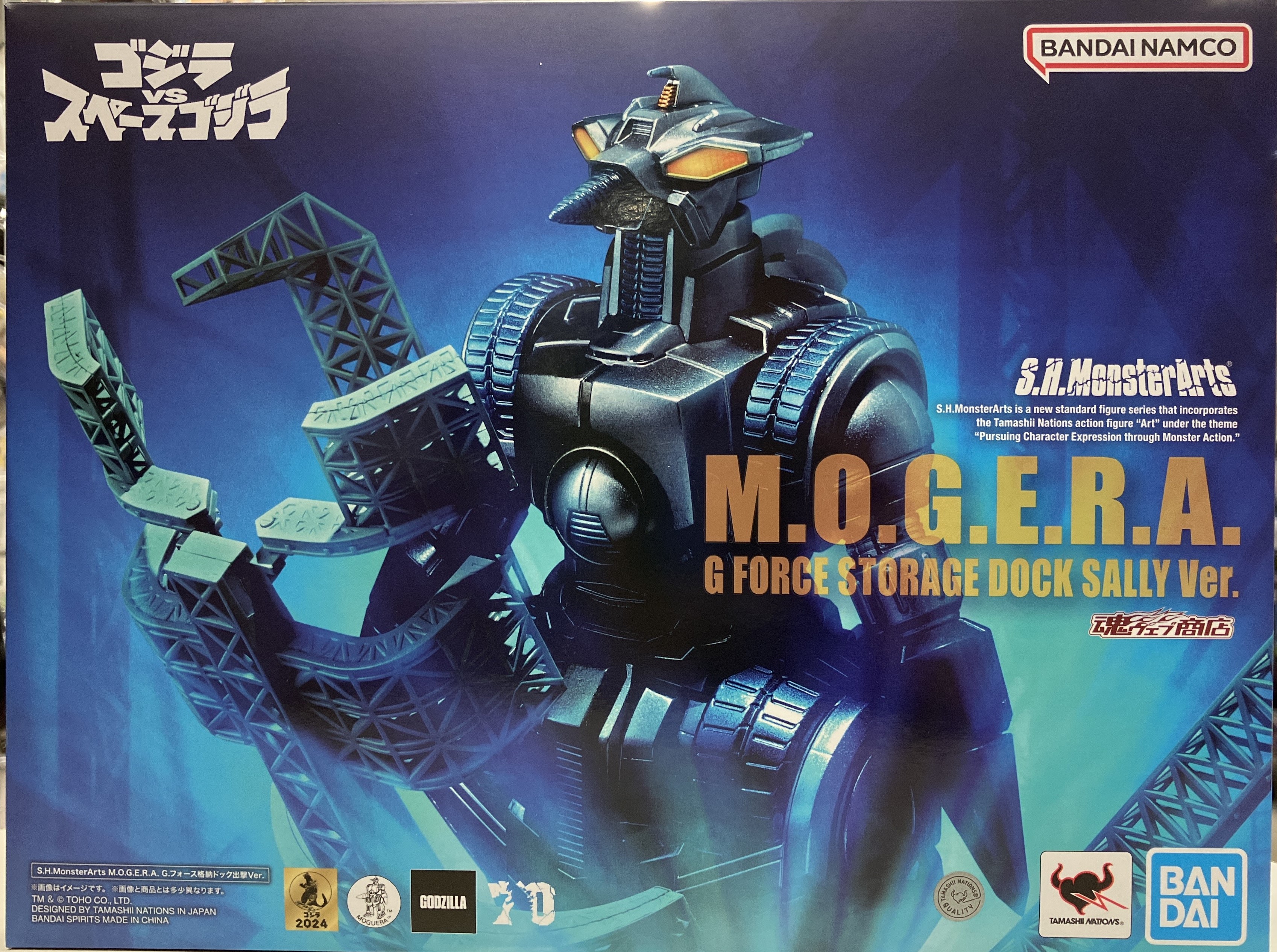 S.H.MonsterArts ゴジラvsスペースゴジラ M.O.G.E.R.A. G.フォース格納ドック出撃Ver. 【魂ウェブ商店限定】 【フィギュア】[BANDAI SPIRITS]