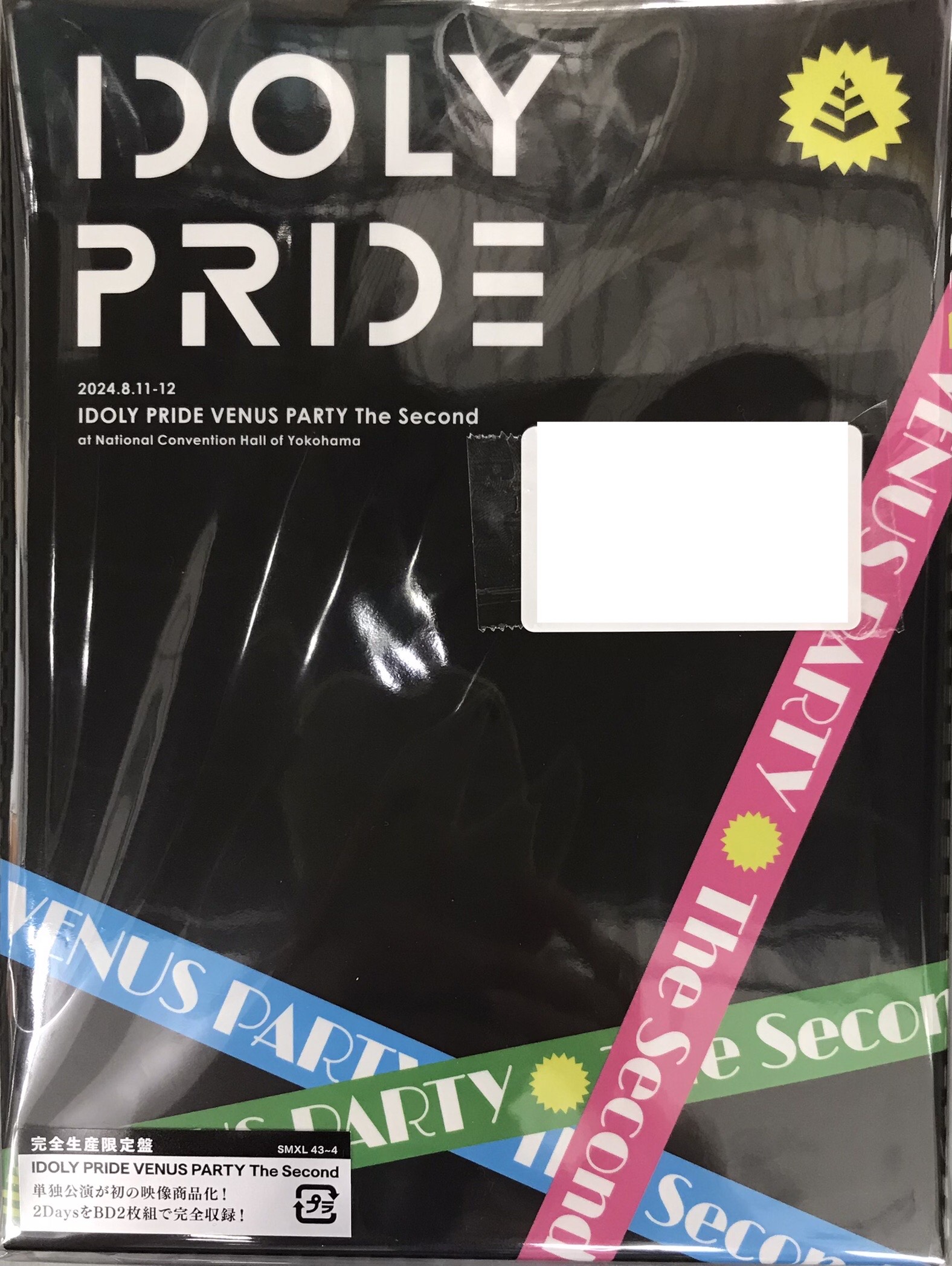 IDOLY PRIDE VENUS PARTY The Second 完全生産限定版 【ブルーレイ】