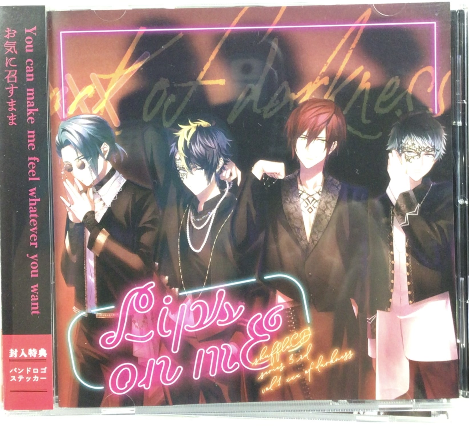 ドラマCD DYNAMIC CHORD shuffleCD series 3rd vol.1 xxx of darkness 「DYNAMIC CHORD」