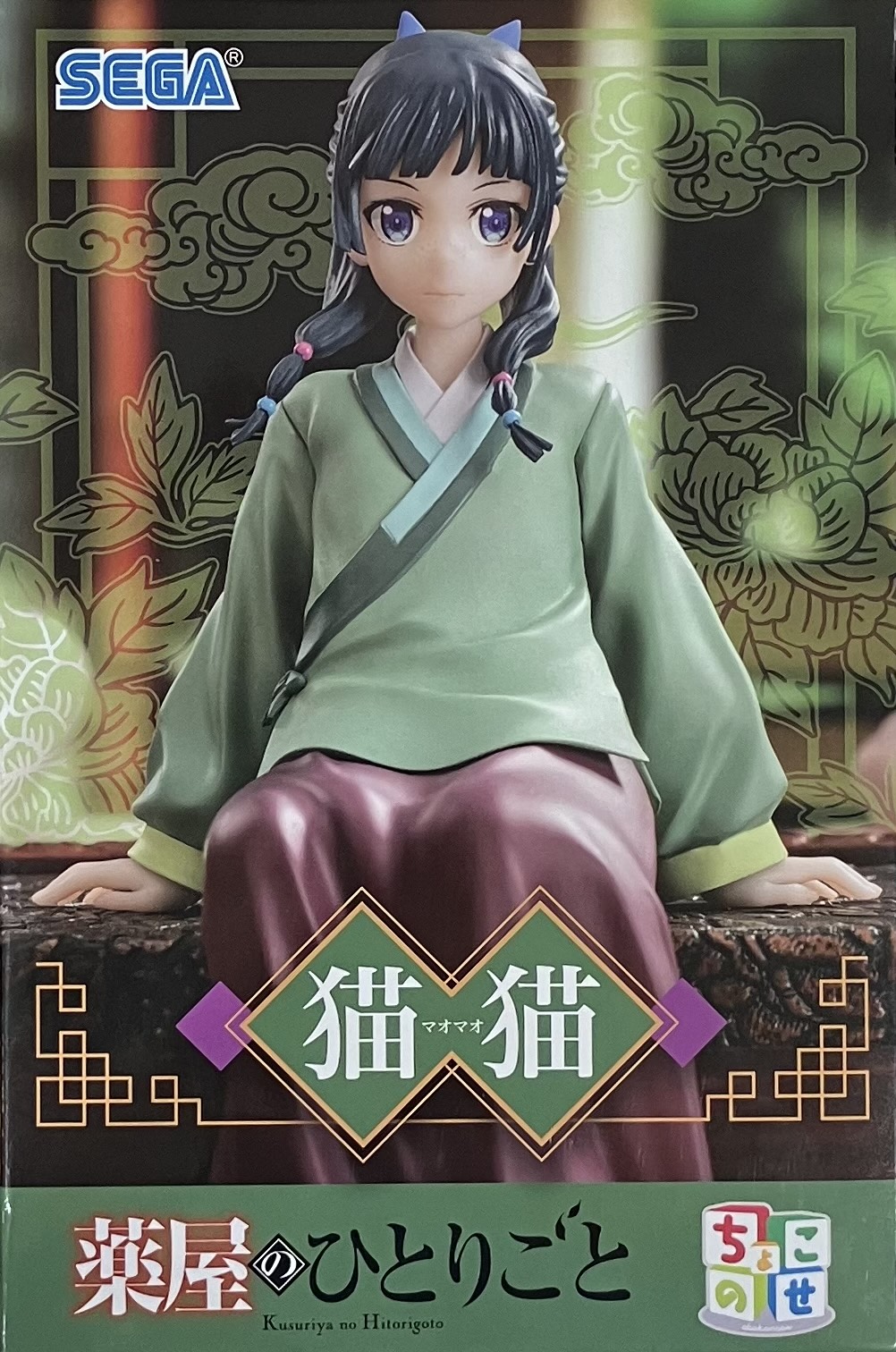 【未開封】薬屋のひとりごと ちょこのせプレミアムフィギュア "猫猫" (再投入)