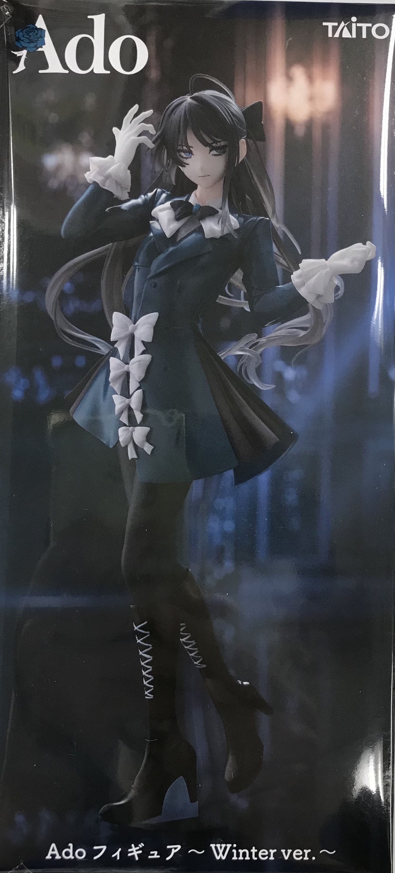 未開封】Ado フィギュア ～Winter ver.～ ｱﾄﾞﾌｨｷﾞｭｱｳｨﾝﾀｰﾊﾞｰｼﾞｮﾝ