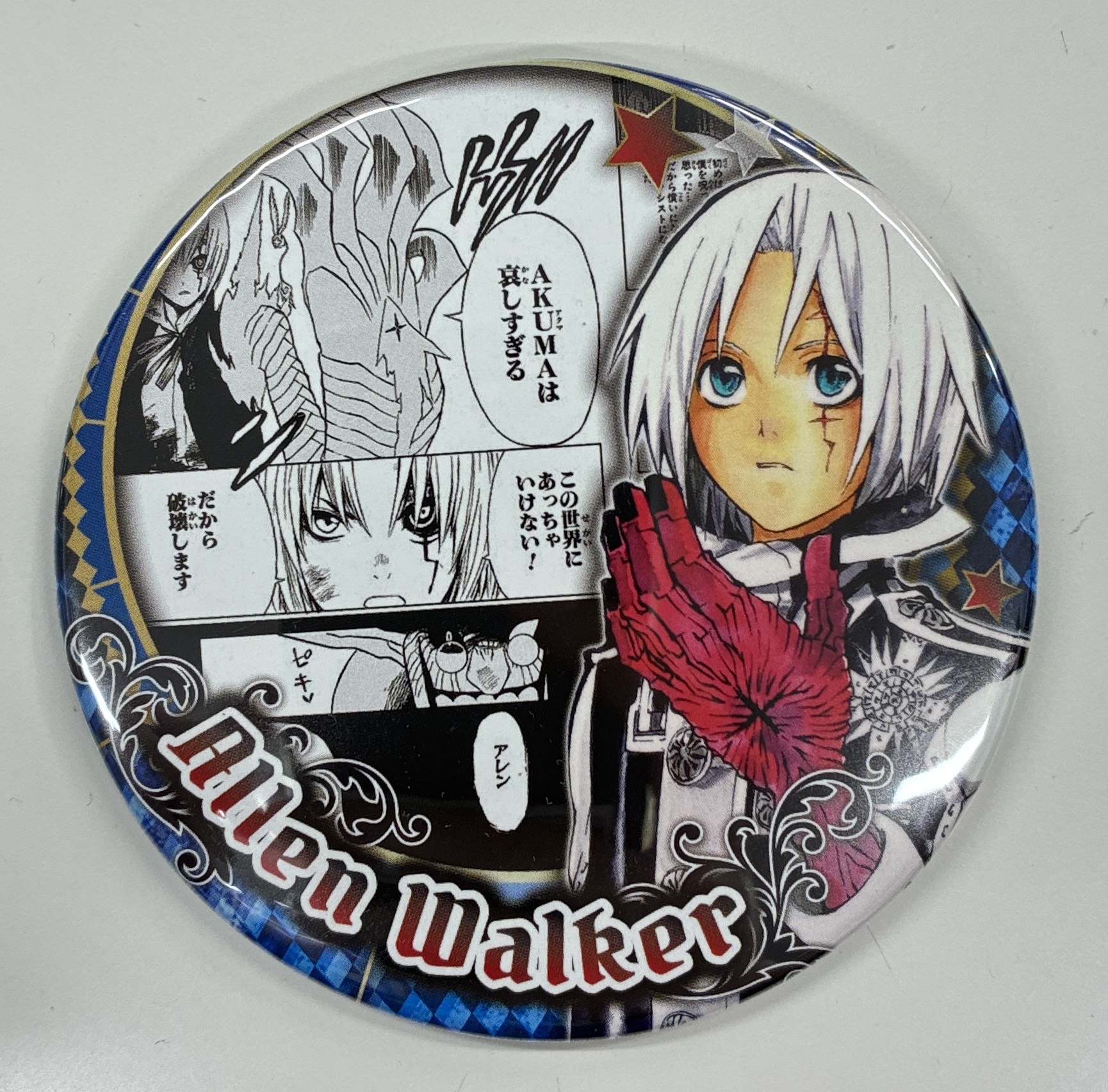 D.Gray-man 原画展 ～星野桂の世界展～ コレクション缶バッジ "HEROES" アレン・ウォーカー A