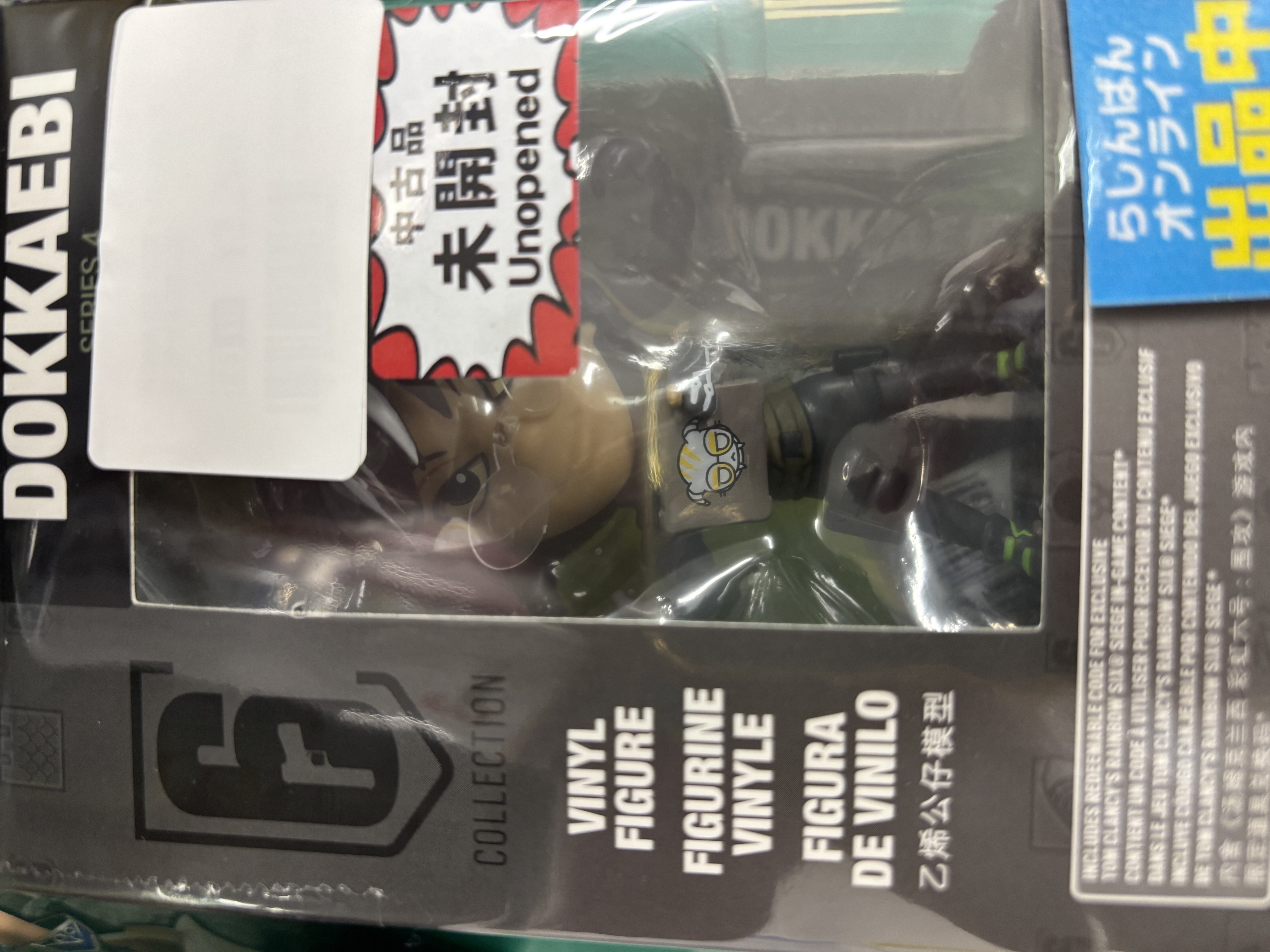 【未開封】RAINBOW SIX SIEGE シックスコレクション チビフィギュア シリーズ4 DOKKAEBI 【フィギュア】[UBISOFT]