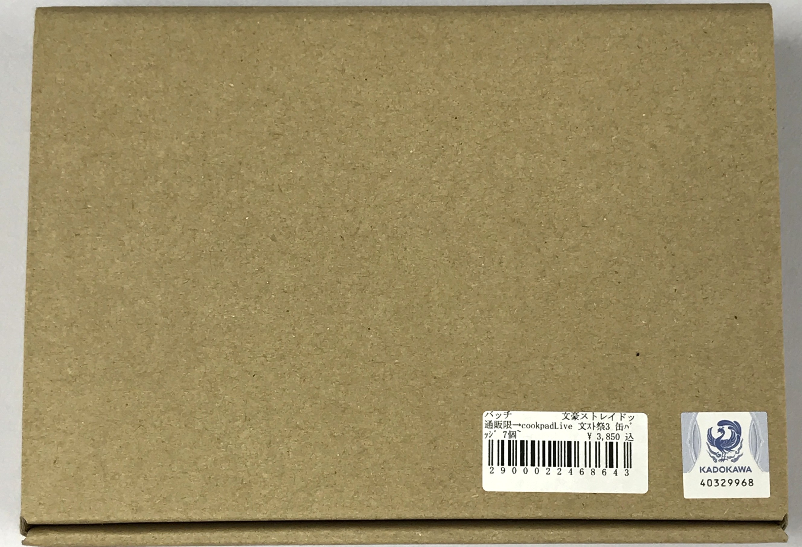 文豪ストレイドッグス×CookpadLive cafe 文スト祭 Vol.3 缶バッジ 7個セット