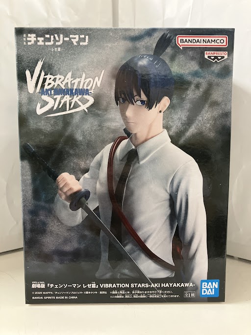 【未開封】劇場版 チェンソーマン レゼ篇 VIBRATION STARS -AKI HAYAKAWA-(早川アキ)