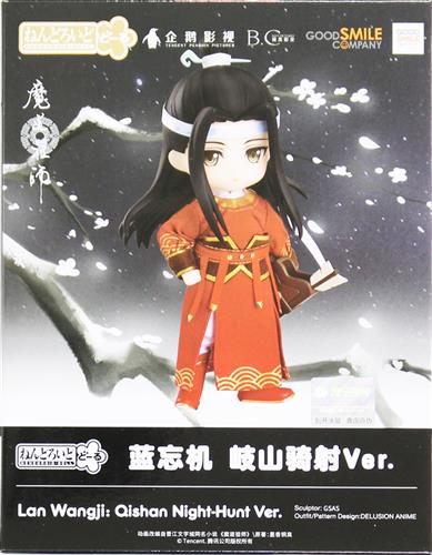 【未開封】ねんどろいどどーる 魔道祖師 藍忘機 岐山騎射Ver. 【フィギュア】[グッドスマイルアーツ上海]