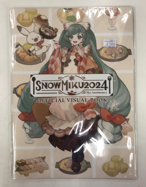 初音ミク SNOW MIKU 2024 OFFICIAL VISUAL BOOK