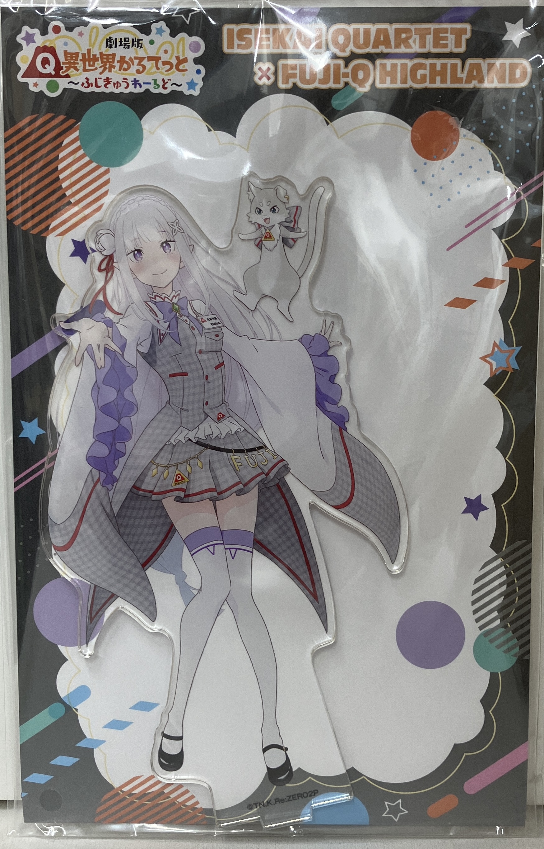 未開封】劇場版 異世界かるてっと ～ふじきゅうわーるど～ ×富士急ハイ