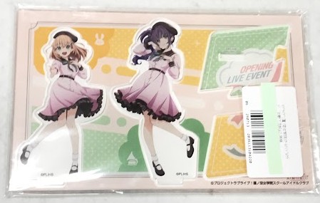 【未開封】ラブライブ!蓮ノ空女学院スクールアイドルクラブ OPENING LIVE EVENT ～Bloom the Dream～ ユニットアクリルスタンド スリーズブーケ 日野下花帆&乙宗梢 【ラブライブ!蓮ノ空女学院スクールアイドルクラブ OPENING LIVE EVENT ～Bloom the Dream～】