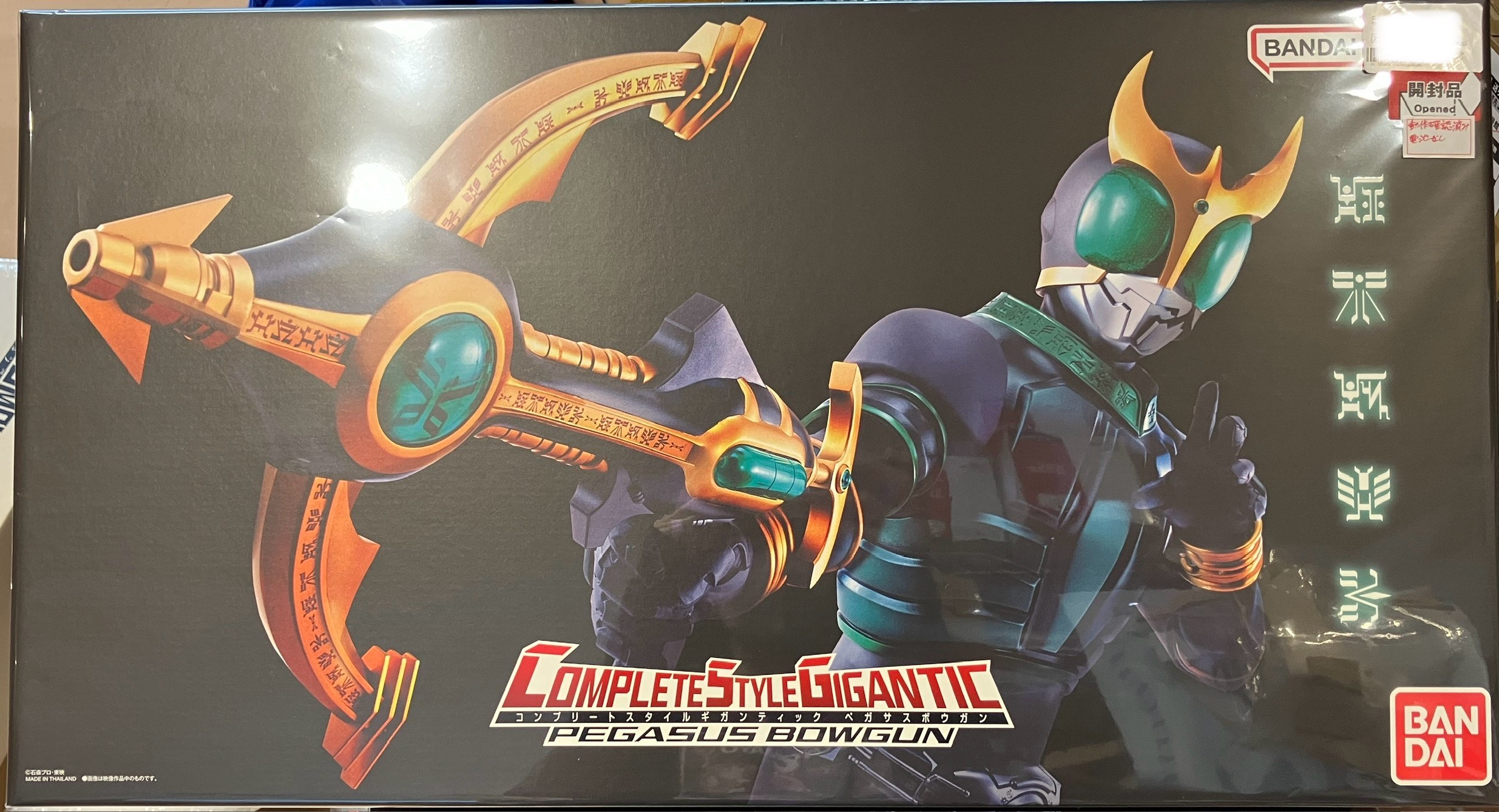 COMPLETE STYLE GIGANTIC 仮面ライダークウガ ペガサスボウガン