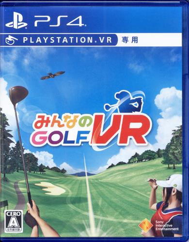 みんなのGOLF VR 【PS4】