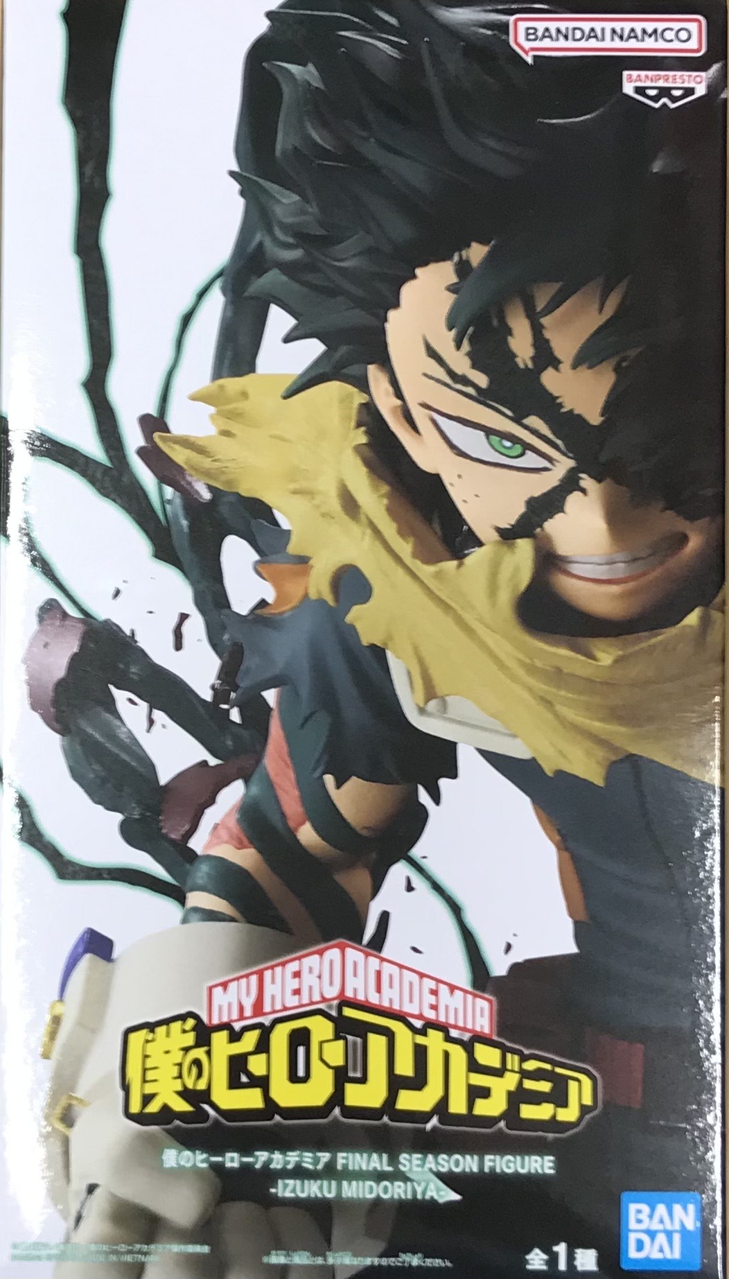 【未開封】僕のヒーローアカデミア FINAL SEASON FIGURE -IZUKU MIDORIYA-(緑谷出久)
