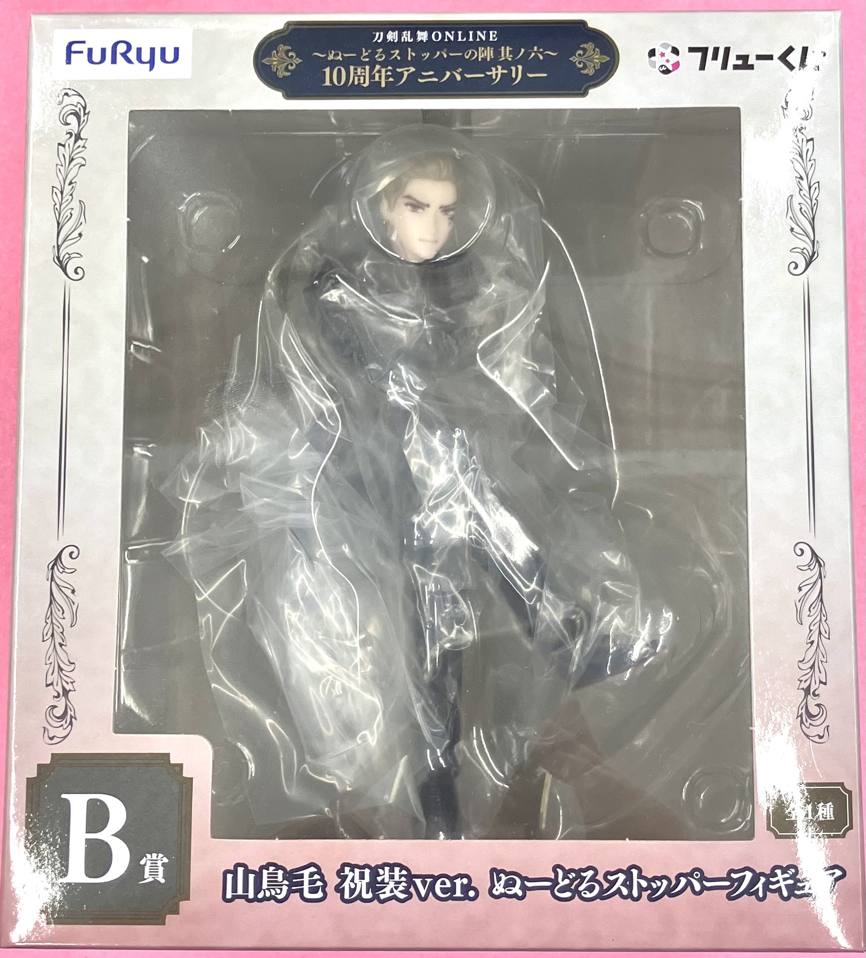 フリューくじ 刀剣乱舞 ～ぬーどるストッパーの陣 其ノ六～ B賞 山鳥毛