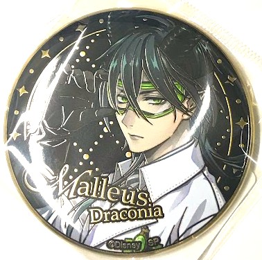 Disney TWISTED-WONDERLAND アルティメタルバッジコレクション(缶バッジ) 実験着 B マレウス・ドラコニア