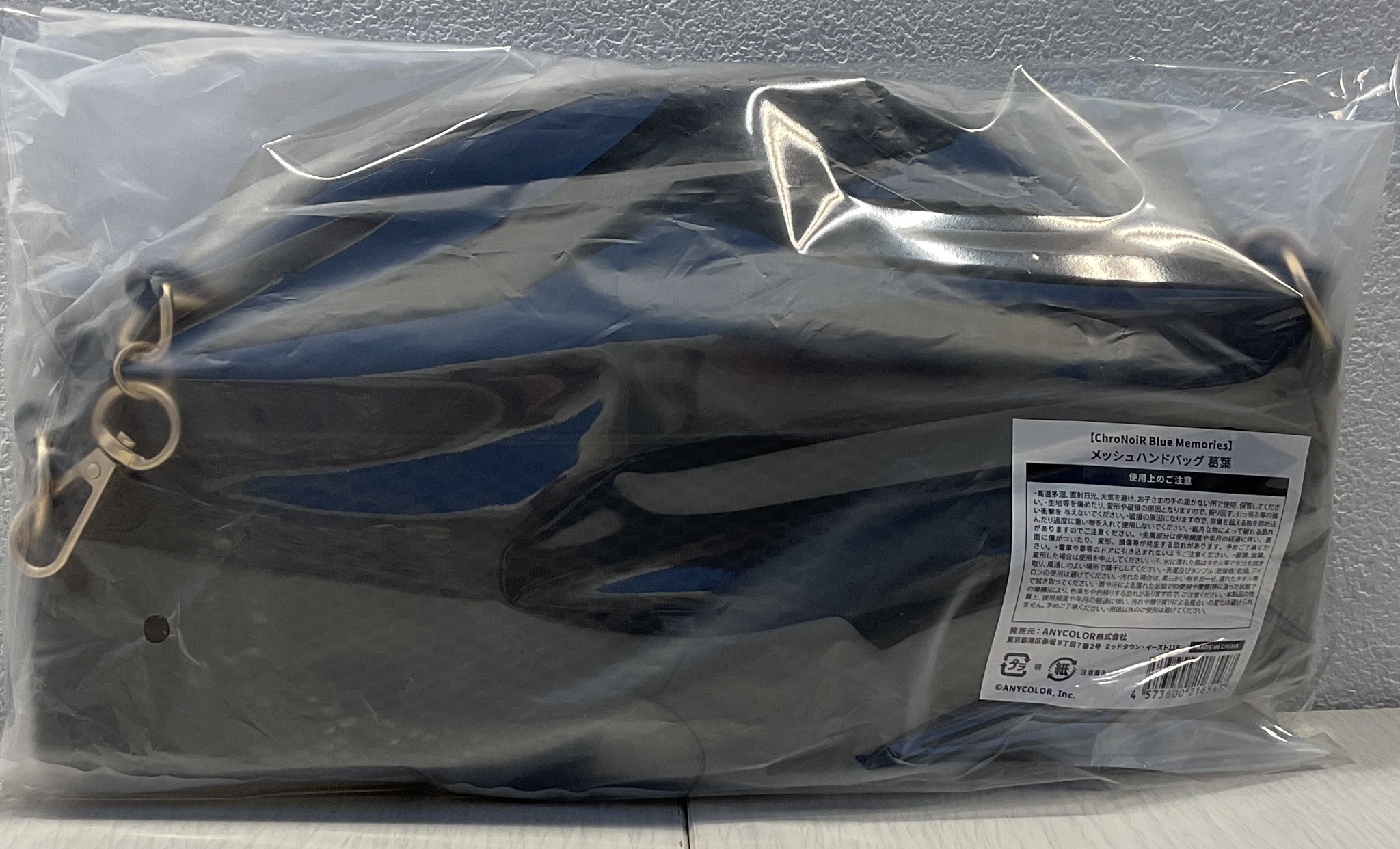 にじさんじ ChroNoiR Blue Memories メッシュハンドバッグ 葛葉